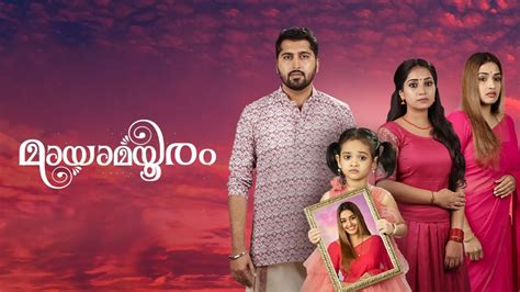 Mayamayooram TV Serial Online .